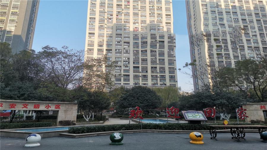 长丰县双凤工业区阿奎利亚一组团（悦城）128幢1606室房产