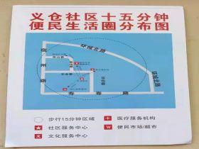 安徽省合肥市庐阳区义仓巷10幢702室